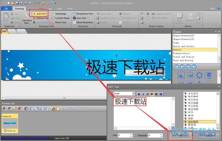 图：制作横幅广告教程