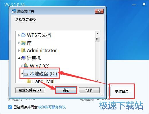51VV视频社区安装教程