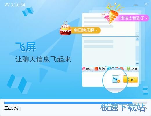 51VV视频社区安装教程