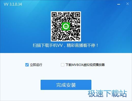 51VV视频社区安装教程