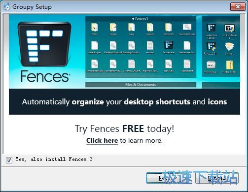 图：Stardock Groupy安装教程