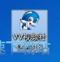 图：注册账号教程