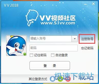 图：注册账号教程