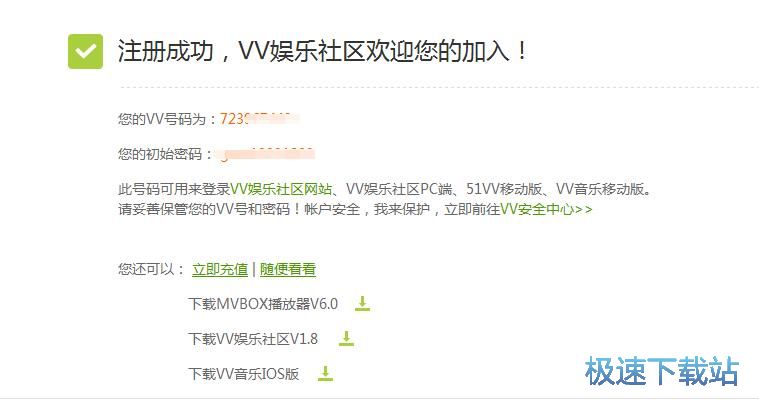 图：注册账号教程