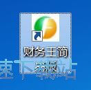 图：修改密码教程