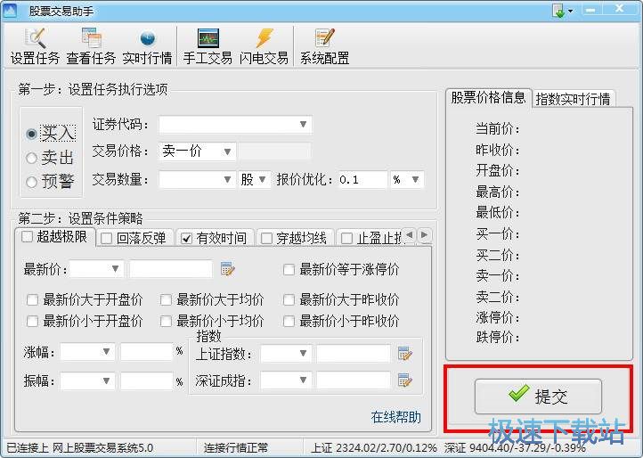 图：入门教程