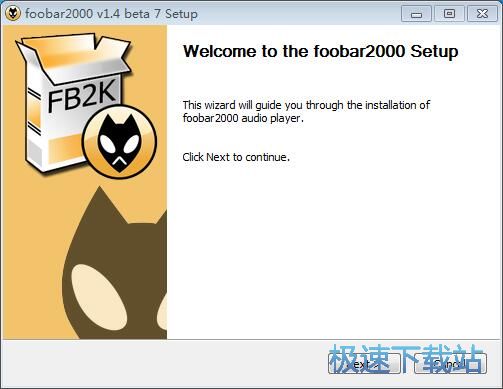 Foobar2000安装教程