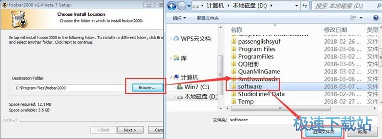 Foobar2000安装教程