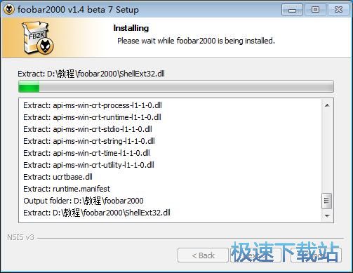 图：Foobar2000安装教程