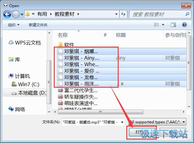 图：添加播放音乐教程