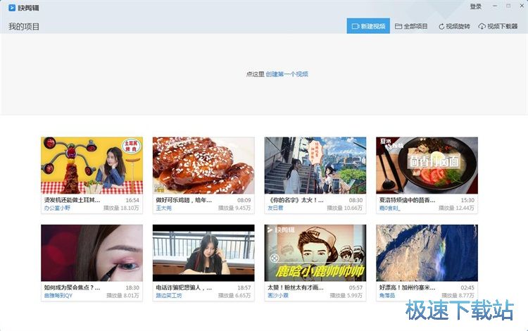 图：添加视频字幕教程