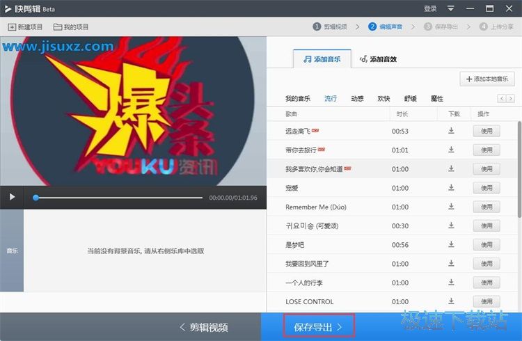 图：添加视频字幕教程
