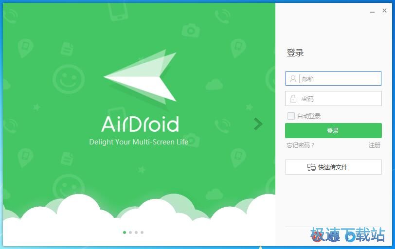 图：注册账号教程