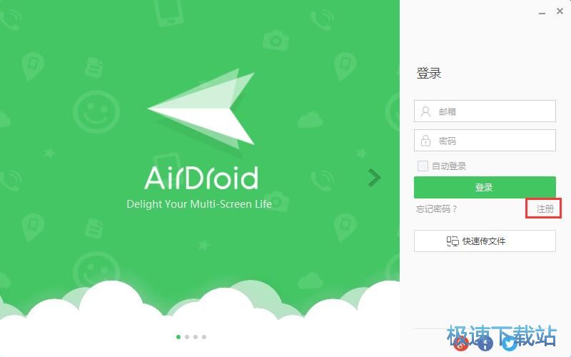 图：注册账号教程