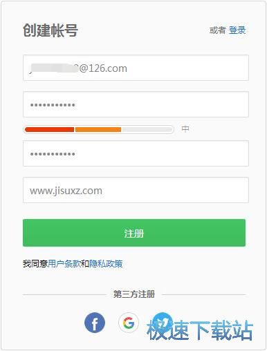 图：注册账号教程