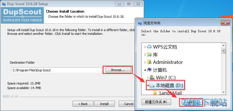 Dup Scout安装教程