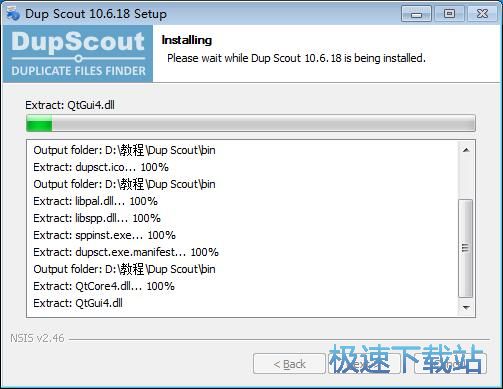 Dup Scout安装教程