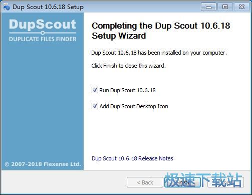 图：Dup Scout安装教程