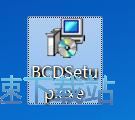 图：EximiousSoft Business Card Designer安装教程