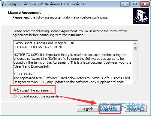 图：EximiousSoft Business Card Designer安装教程