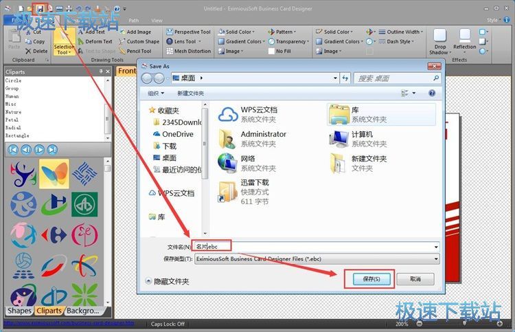 图：设计名片教程