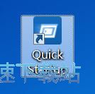 图：关闭开机自启教程