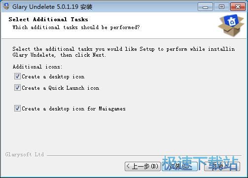 图：Glary Undelete安装教程