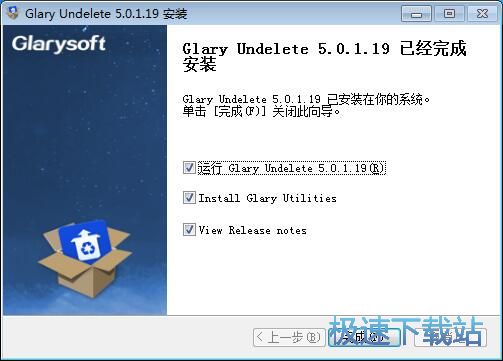 图：Glary Undelete安装教程