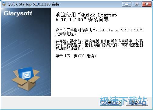 Quick Startup安装教程