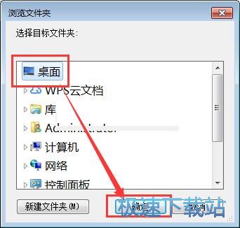 图：恢复已删除文件教程
