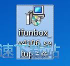 i-FunBox安装教程