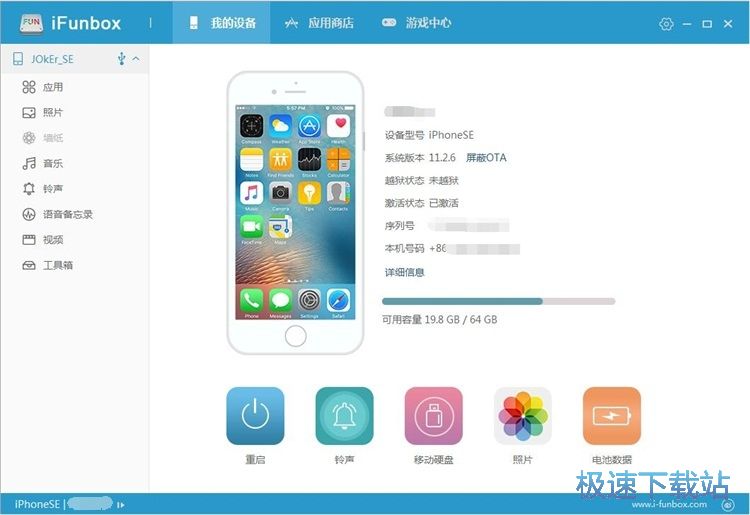 图片导入教程
