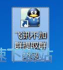 图：注册账号教程