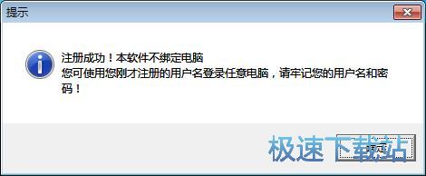图：注册账号教程