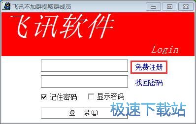 图：注册账号教程
