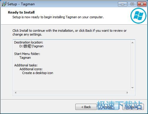 图：Tagman英教程