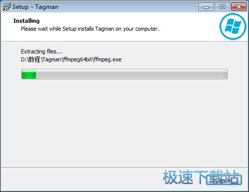 图：Tagman英教程