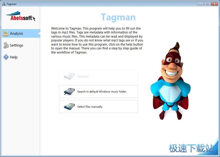 图：修改音乐文件标签教程