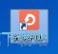 图：打开PDF文件/PDF转Word教程