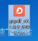 图：光速PDF安装教程