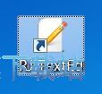 图：创建编辑文本文档教程