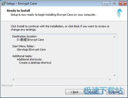 图：Encrypt Care安装教程