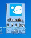 图：超信安装教程