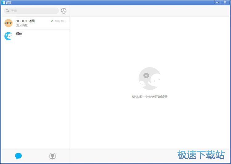 图：登录账号教程