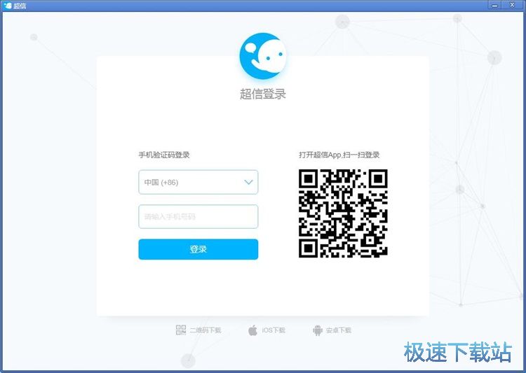 图：登录账号教程