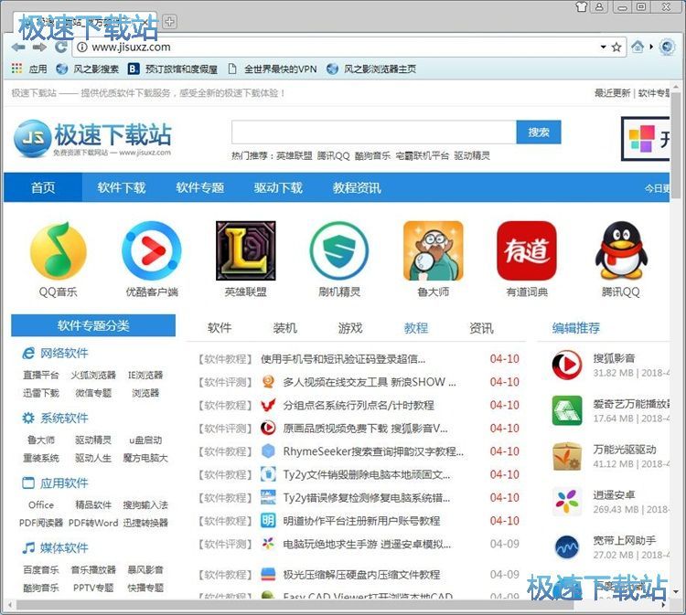 图：定制工具栏教程