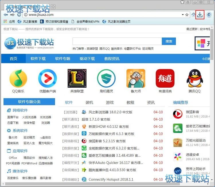 图：定制工具栏教程