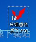 图：点名/计时教程
