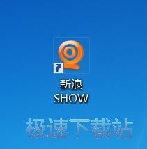 图：新浪SHOW 4.0评测