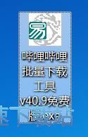 图：下载在线视频教程